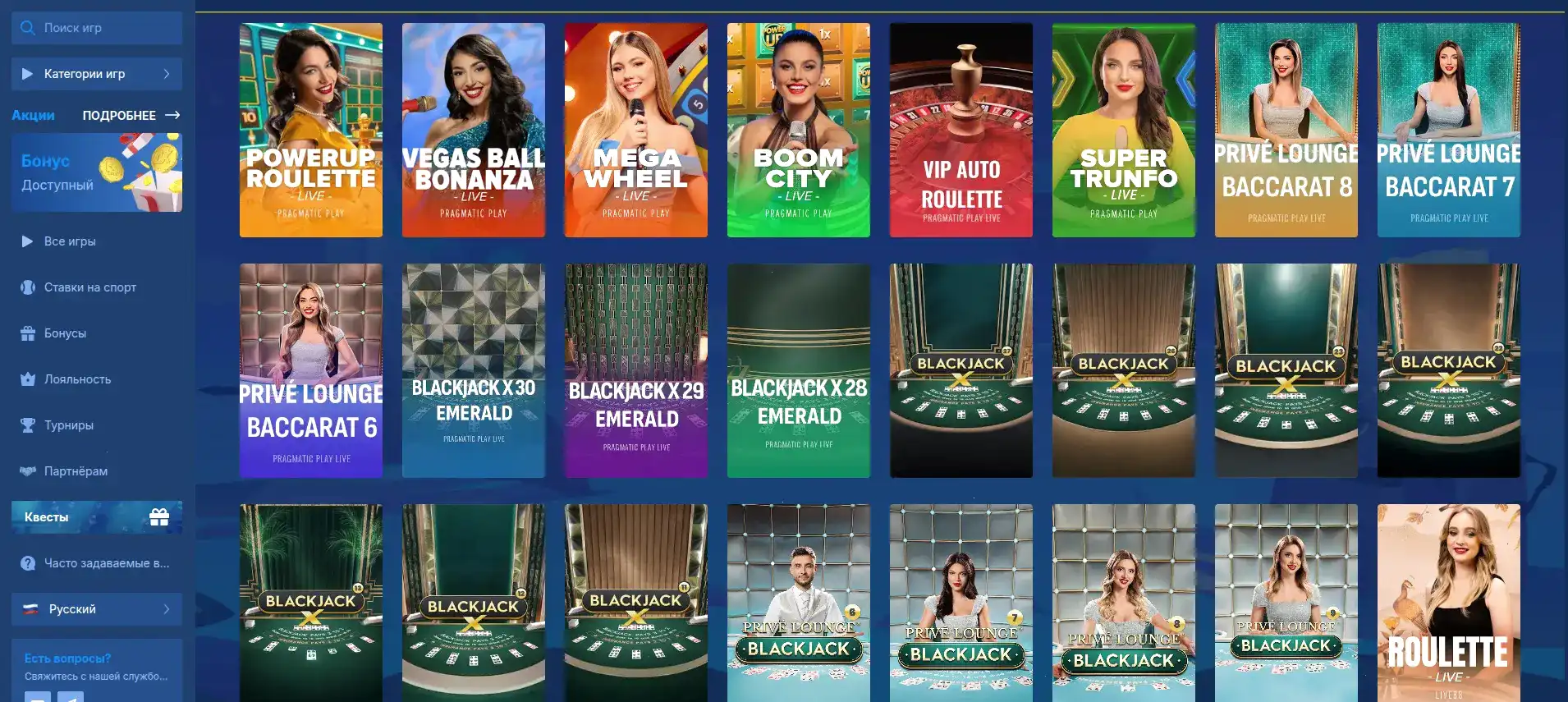 Спинто казино — официальный игровой зал с рулеткой и автоматами