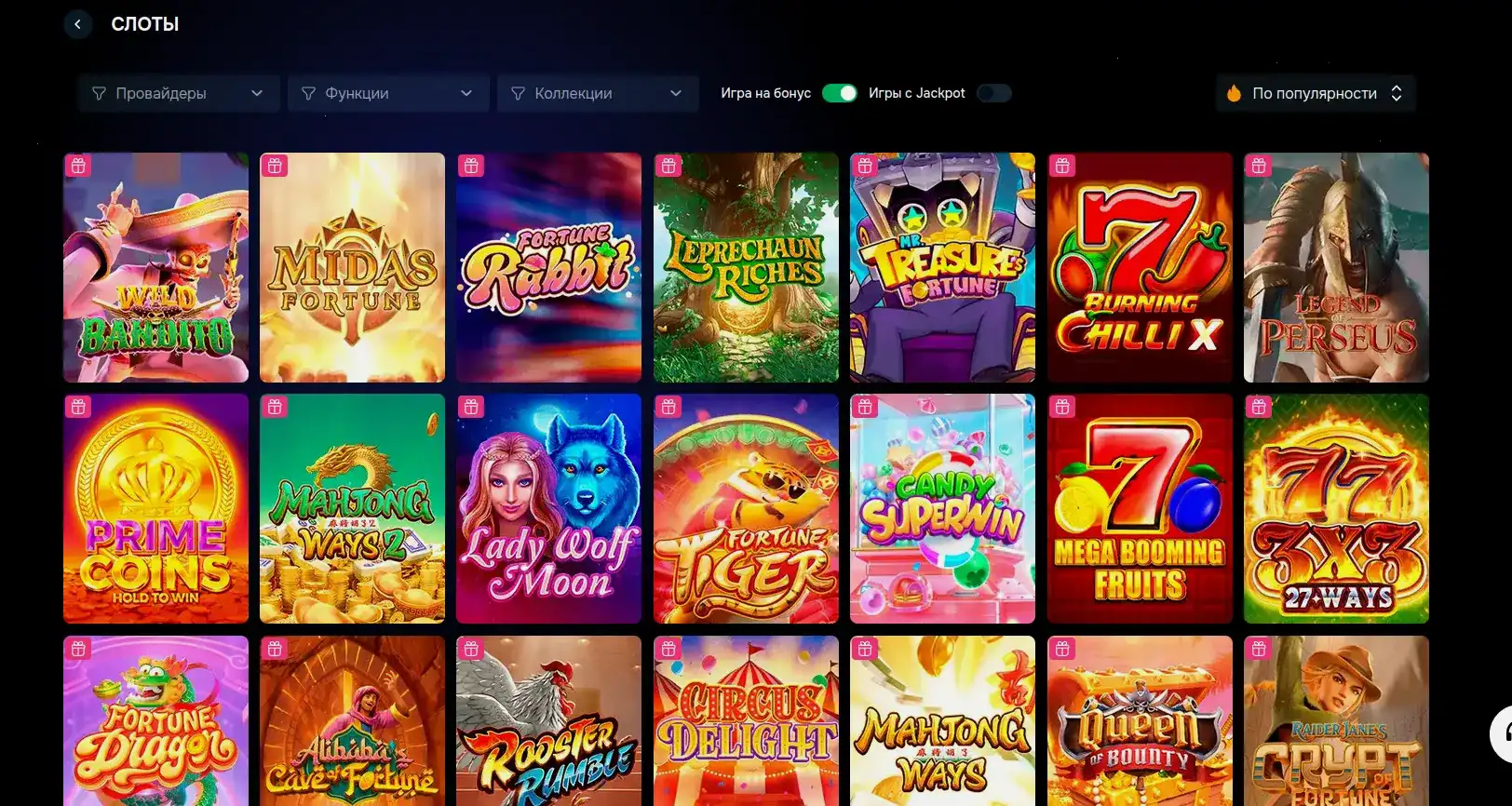 Spint casino 2026 — live игры и выплаты